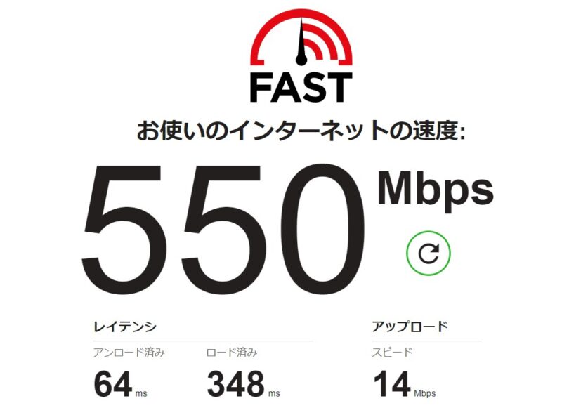 home 5G通信速度1